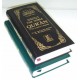 Noble Quran English Only (Tall Size)